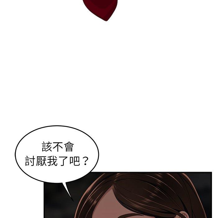 韩国漫画绝命陷阱韩漫_绝命陷阱-第16话在线免费阅读-韩国漫画-第113张图片