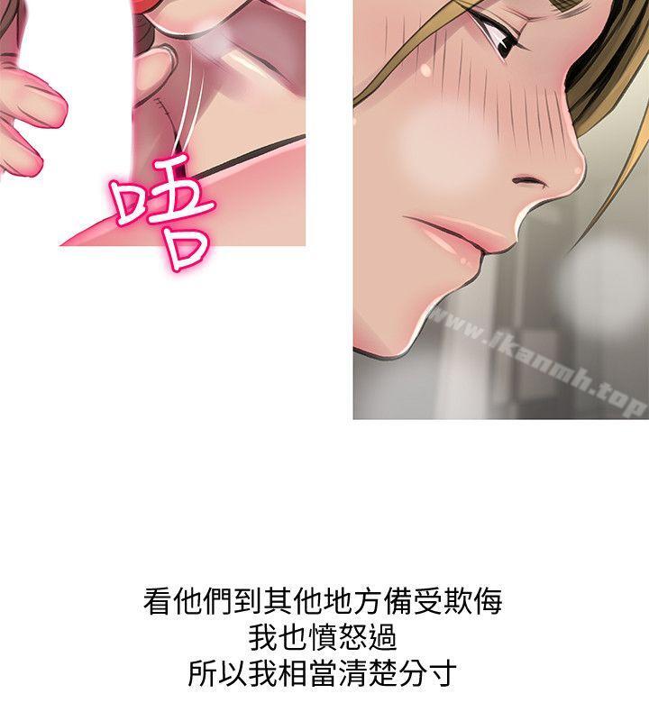 韩国漫画阿姨的秘密情事韩漫_阿姨的秘密情事-第54话-掌握绝对优势在线免费阅读-韩国漫画-第18张图片