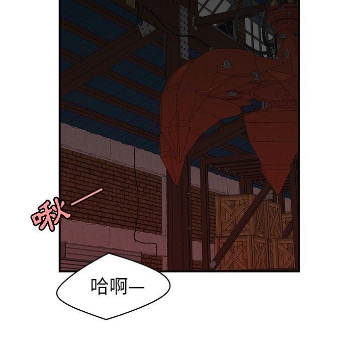 韩国漫画绝命陷阱韩漫_绝命陷阱-第17话在线免费阅读-韩国漫画-第14张图片