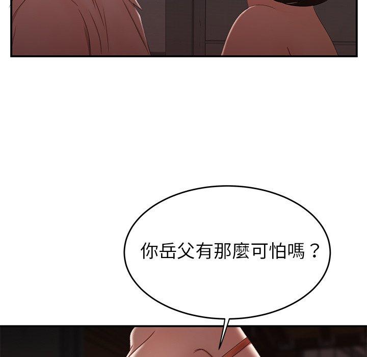 韩国漫画绝命陷阱韩漫_绝命陷阱-第17话在线免费阅读-韩国漫画-第33张图片