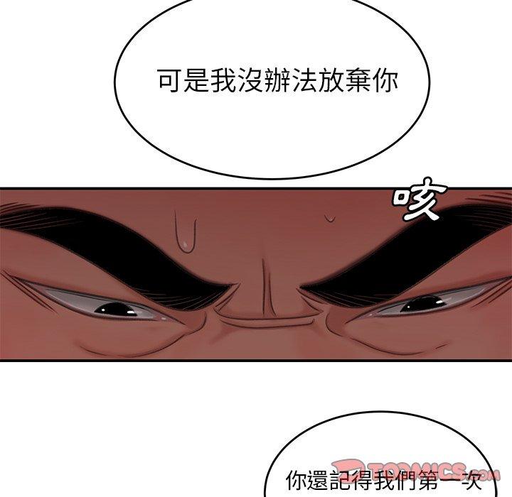 韩国漫画绝命陷阱韩漫_绝命陷阱-第17话在线免费阅读-韩国漫画-第39张图片