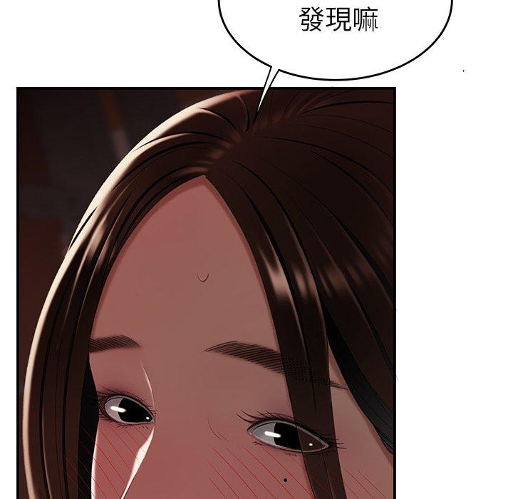 韩国漫画绝命陷阱韩漫_绝命陷阱-第17话在线免费阅读-韩国漫画-第50张图片