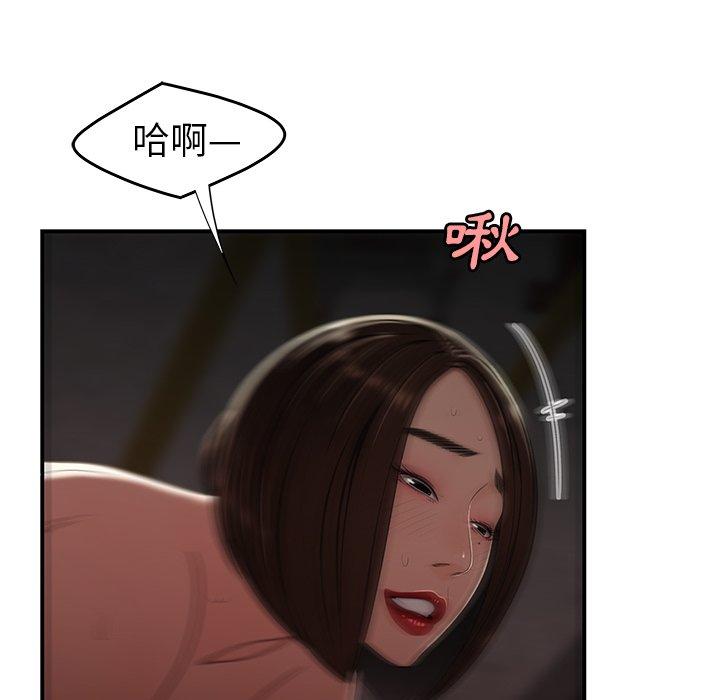 韩国漫画绝命陷阱韩漫_绝命陷阱-第17话在线免费阅读-韩国漫画-第58张图片