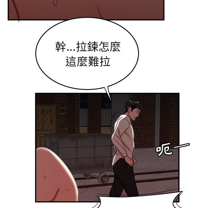 韩国漫画绝命陷阱韩漫_绝命陷阱-第17话在线免费阅读-韩国漫画-第88张图片