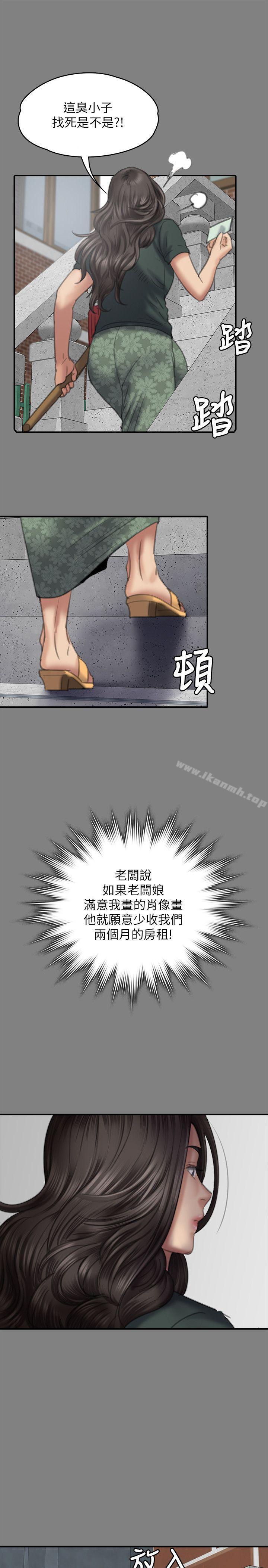 韩国漫画韩漫_傀儡-第77话-偷窥狂的真面目在线免费阅读-韩国漫画-第24张图片