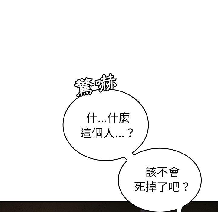 韩国漫画绝命陷阱韩漫_绝命陷阱-第17话在线免费阅读-韩国漫画-第116张图片