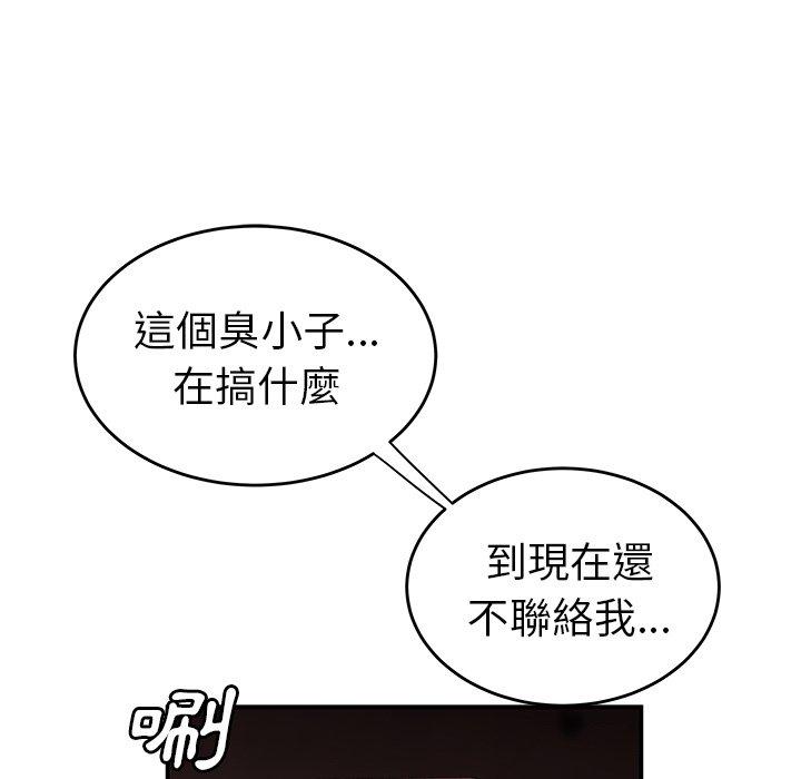 韩国漫画绝命陷阱韩漫_绝命陷阱-第18话在线免费阅读-韩国漫画-第15张图片