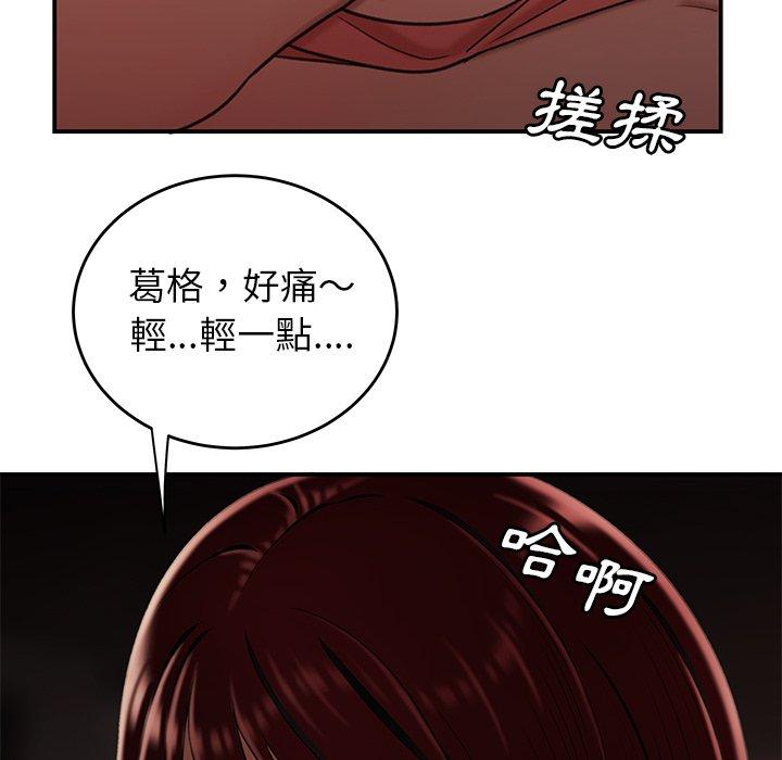 韩国漫画绝命陷阱韩漫_绝命陷阱-第18话在线免费阅读-韩国漫画-第30张图片