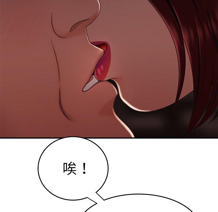 韩国漫画绝命陷阱韩漫_绝命陷阱-第18话在线免费阅读-韩国漫画-第39张图片