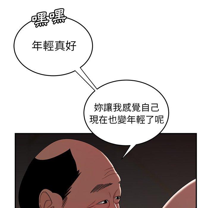 韩国漫画绝命陷阱韩漫_绝命陷阱-第18话在线免费阅读-韩国漫画-第59张图片