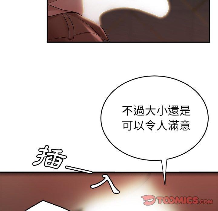 韩国漫画绝命陷阱韩漫_绝命陷阱-第18话在线免费阅读-韩国漫画-第62张图片