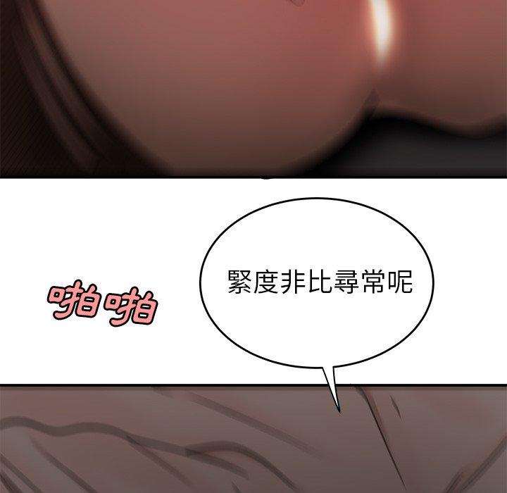 韩国漫画绝命陷阱韩漫_绝命陷阱-第18话在线免费阅读-韩国漫画-第64张图片