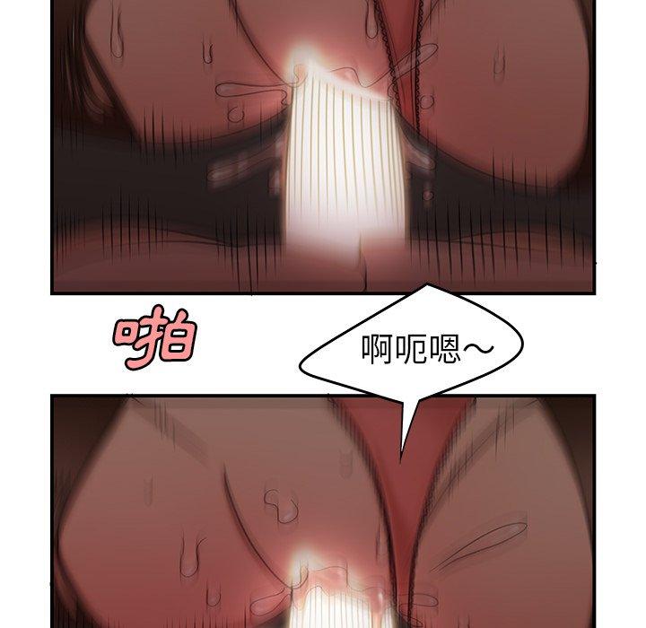 韩国漫画绝命陷阱韩漫_绝命陷阱-第18话在线免费阅读-韩国漫画-第68张图片