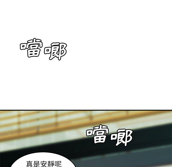 韩国漫画绝命陷阱韩漫_绝命陷阱-第18话在线免费阅读-韩国漫画-第92张图片