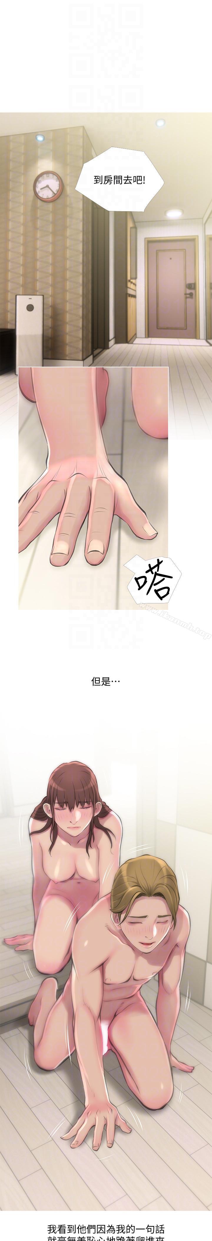 韩国漫画阿姨的秘密情事韩漫_阿姨的秘密情事-第54话-掌握绝对优势在线免费阅读-韩国漫画-第19张图片