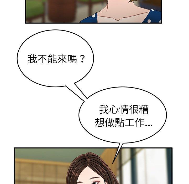 韩国漫画绝命陷阱韩漫_绝命陷阱-第18话在线免费阅读-韩国漫画-第96张图片