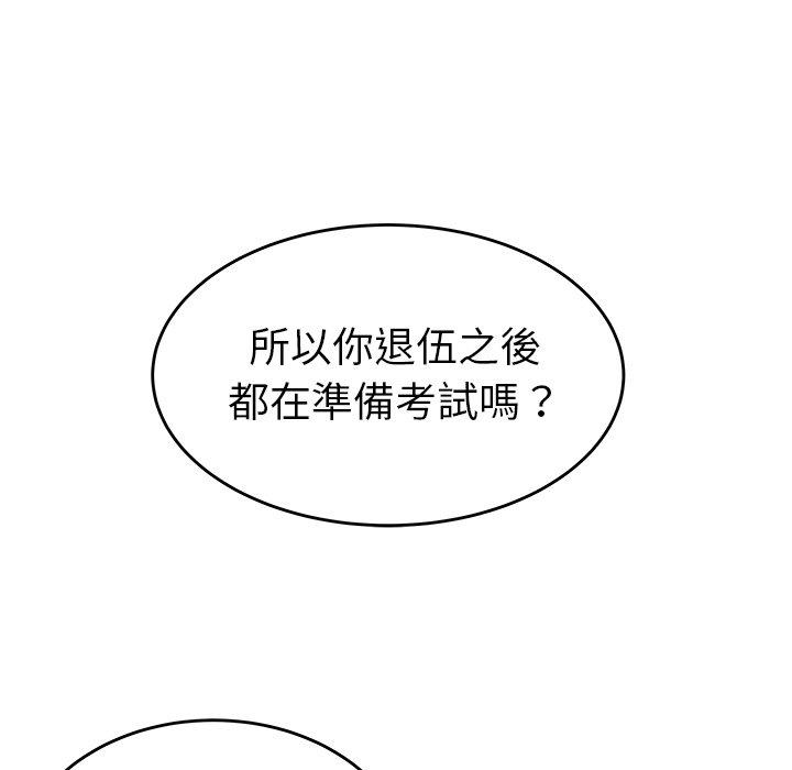 韩国漫画绝命陷阱韩漫_绝命陷阱-第18话在线免费阅读-韩国漫画-第107张图片