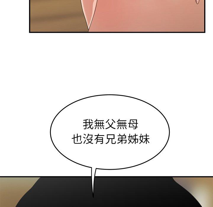 韩国漫画绝命陷阱韩漫_绝命陷阱-第19话在线免费阅读-韩国漫画-第9张图片