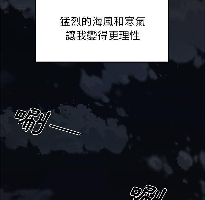 韩国漫画绝命陷阱韩漫_绝命陷阱-第19话在线免费阅读-韩国漫画-第33张图片