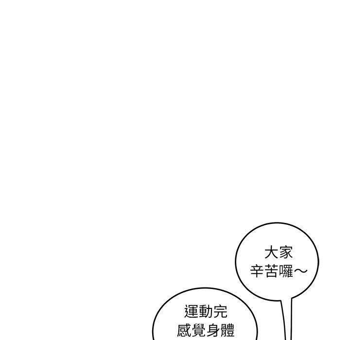 韩国漫画绝命陷阱韩漫_绝命陷阱-第19话在线免费阅读-韩国漫画-第51张图片