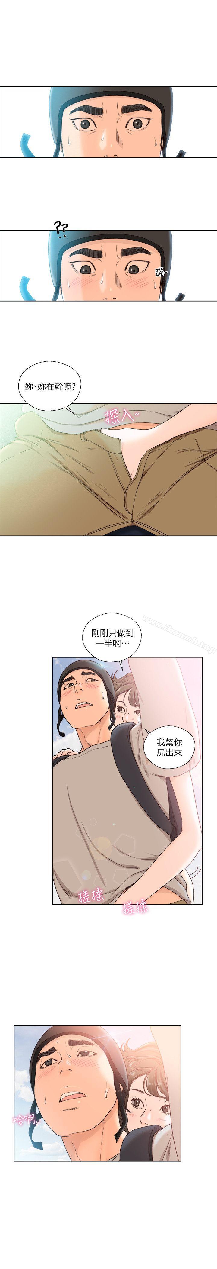 韩国漫画韩漫_解禁:初始的快感-第96话-你自己决定在线免费阅读-韩国漫画-第16张图片