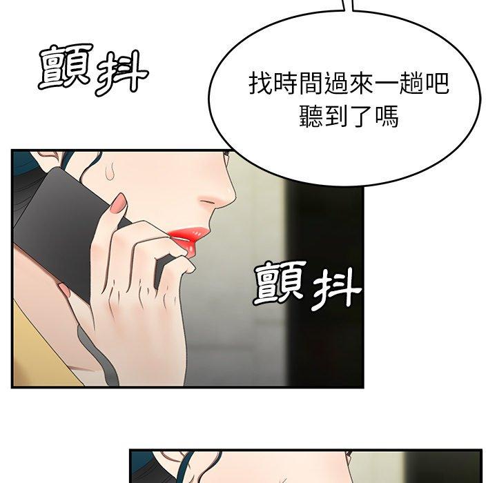 韩国漫画绝命陷阱韩漫_绝命陷阱-第19话在线免费阅读-韩国漫画-第60张图片