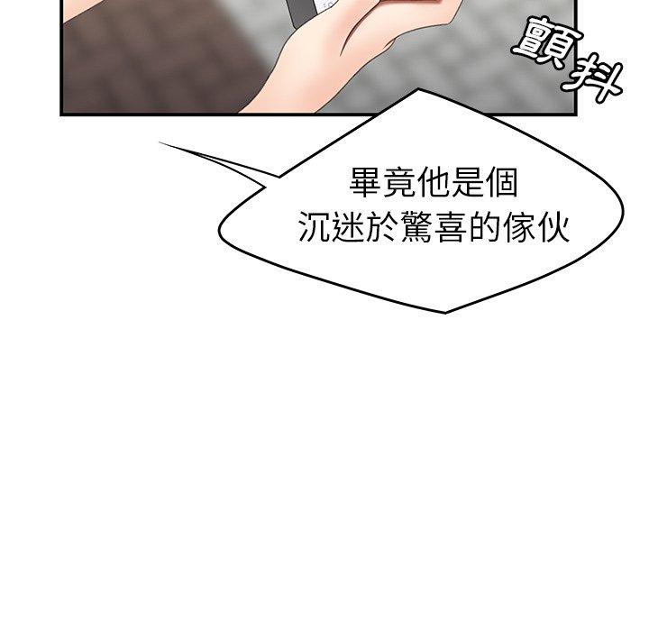 韩国漫画绝命陷阱韩漫_绝命陷阱-第19话在线免费阅读-韩国漫画-第64张图片