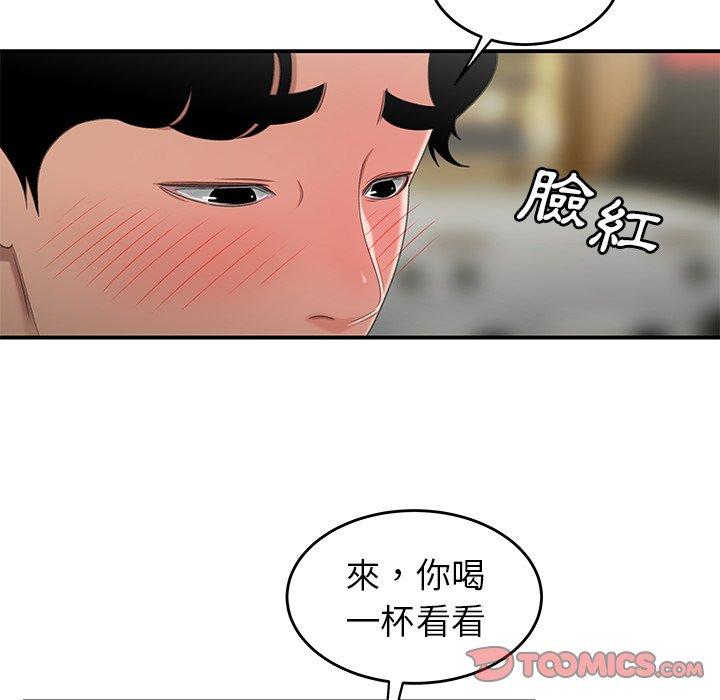 韩国漫画绝命陷阱韩漫_绝命陷阱-第19话在线免费阅读-韩国漫画-第86张图片