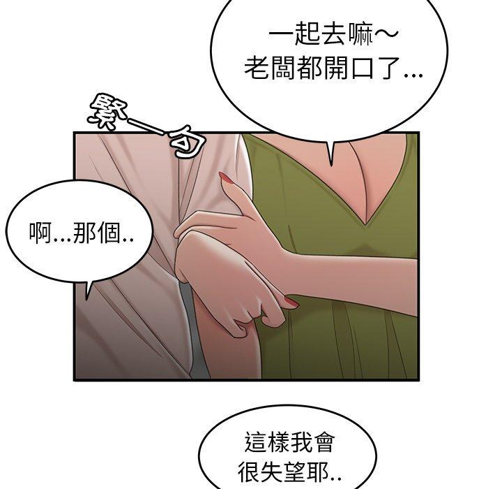 韩国漫画绝命陷阱韩漫_绝命陷阱-第19话在线免费阅读-韩国漫画-第93张图片