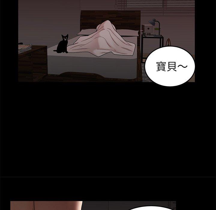 韩国漫画绝命陷阱韩漫_绝命陷阱-第20话在线免费阅读-韩国漫画-第23张图片