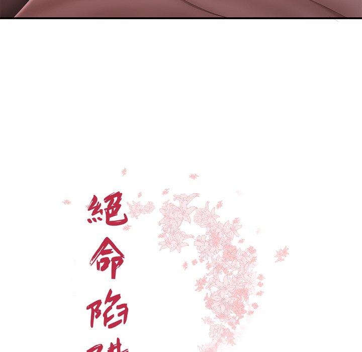 韩国漫画绝命陷阱韩漫_绝命陷阱-第21话在线免费阅读-韩国漫画-第7张图片