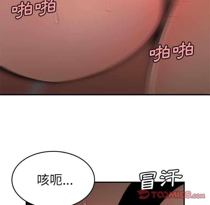 韩国漫画绝命陷阱韩漫_绝命陷阱-第21话在线免费阅读-韩国漫画-第62张图片