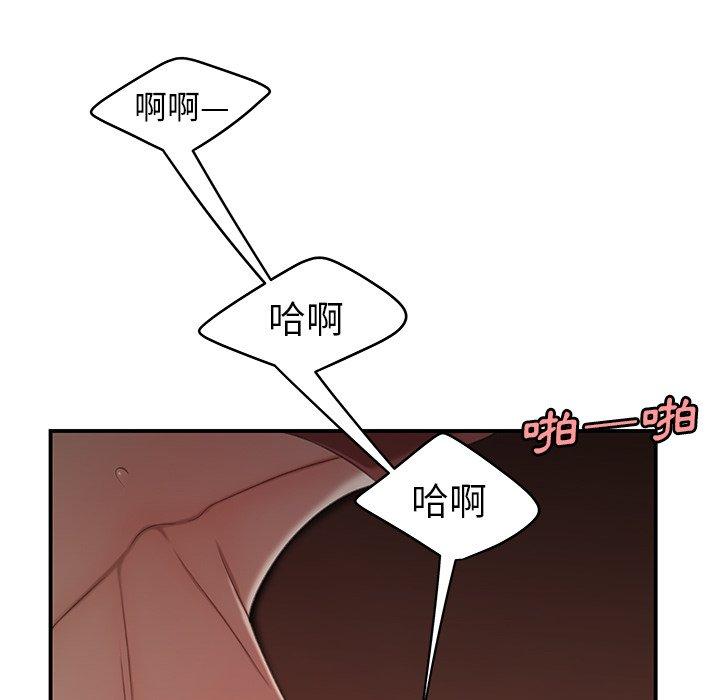 韩国漫画绝命陷阱韩漫_绝命陷阱-第21话在线免费阅读-韩国漫画-第67张图片