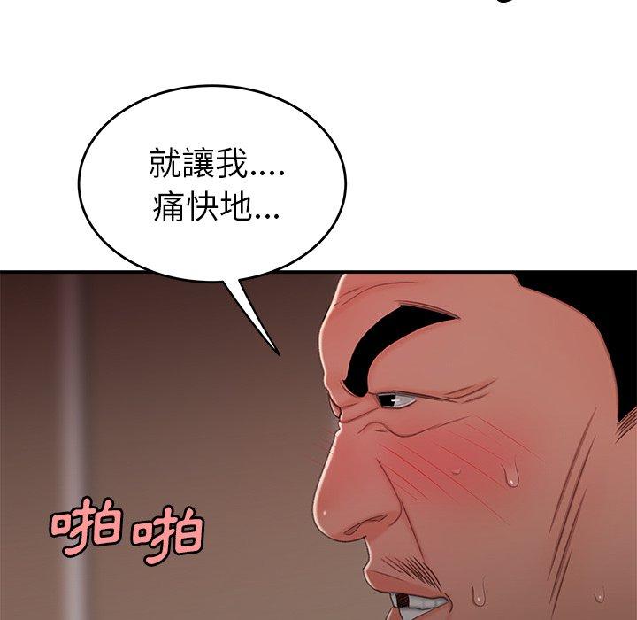 韩国漫画绝命陷阱韩漫_绝命陷阱-第21话在线免费阅读-韩国漫画-第69张图片