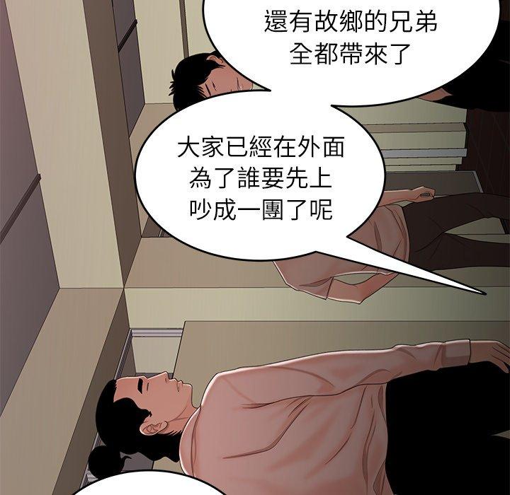 韩国漫画绝命陷阱韩漫_绝命陷阱-第21话在线免费阅读-韩国漫画-第82张图片