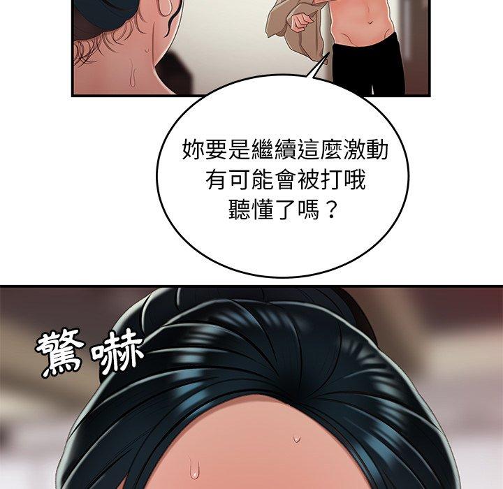 韩国漫画绝命陷阱韩漫_绝命陷阱-第21话在线免费阅读-韩国漫画-第85张图片