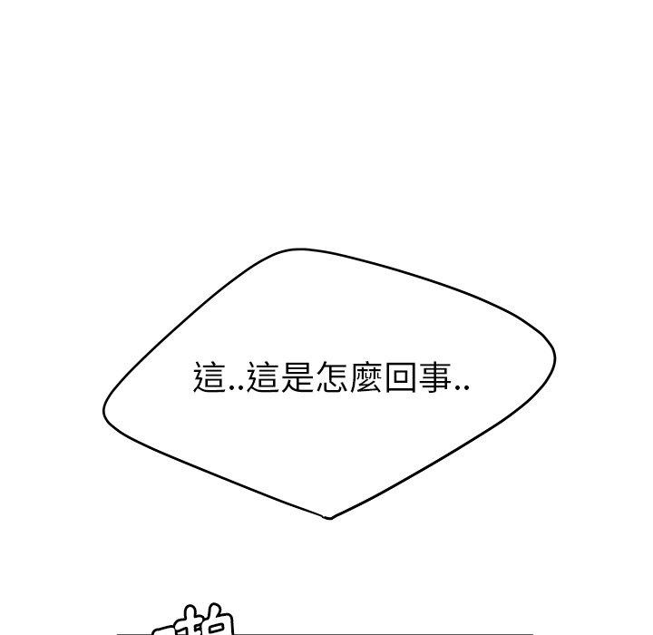 韩国漫画绝命陷阱韩漫_绝命陷阱-第21话在线免费阅读-韩国漫画-第99张图片