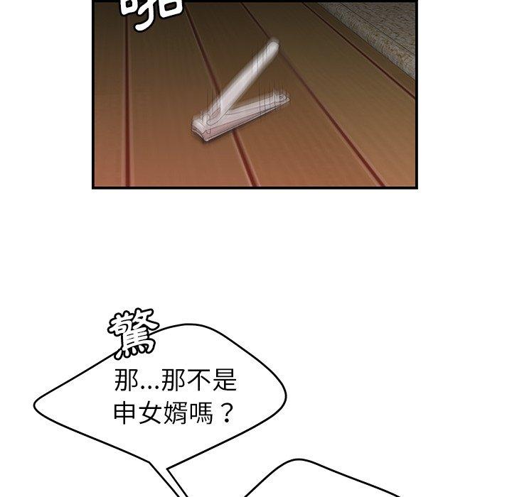 韩国漫画绝命陷阱韩漫_绝命陷阱-第21话在线免费阅读-韩国漫画-第100张图片