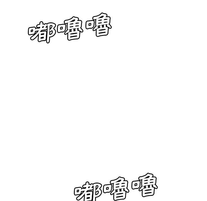 韩国漫画绝命陷阱韩漫_绝命陷阱-第21话在线免费阅读-韩国漫画-第103张图片