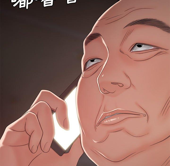 韩国漫画绝命陷阱韩漫_绝命陷阱-第21话在线免费阅读-韩国漫画-第105张图片