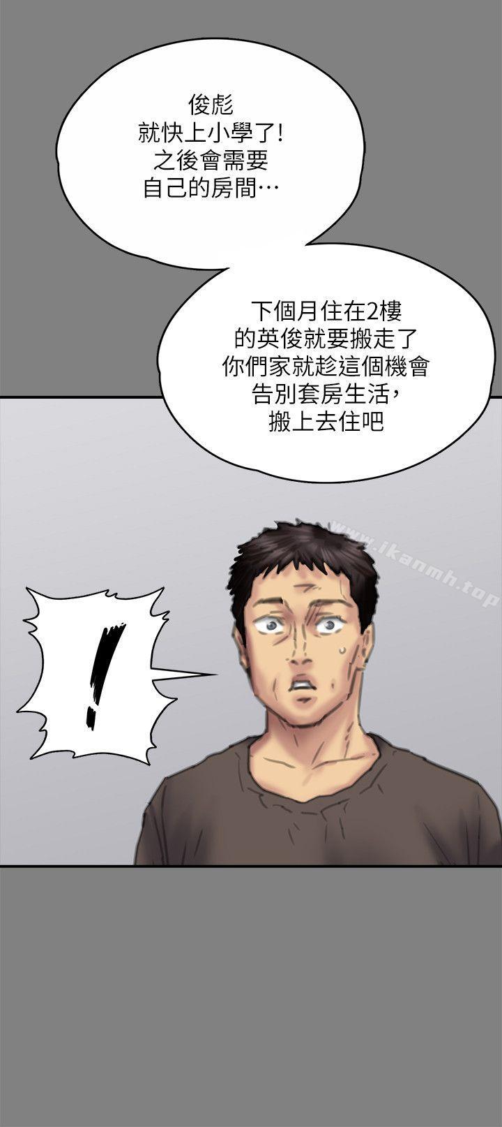 韩国漫画韩漫_傀儡-第77话-偷窥狂的真面目在线免费阅读-韩国漫画-第27张图片