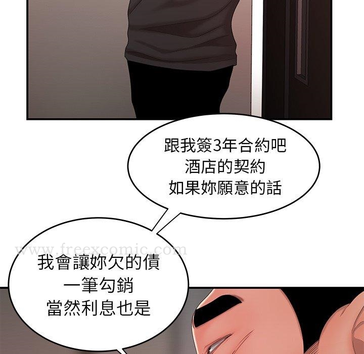 韩国漫画绝命陷阱韩漫_绝命陷阱-第22话在线免费阅读-韩国漫画-第41张图片