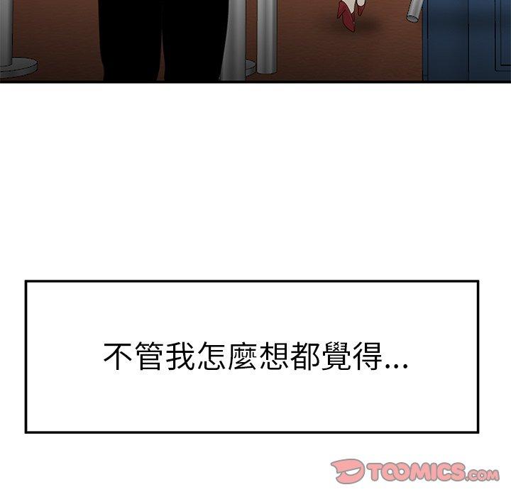 韩国漫画绝命陷阱韩漫_绝命陷阱-第22话在线免费阅读-韩国漫画-第62张图片