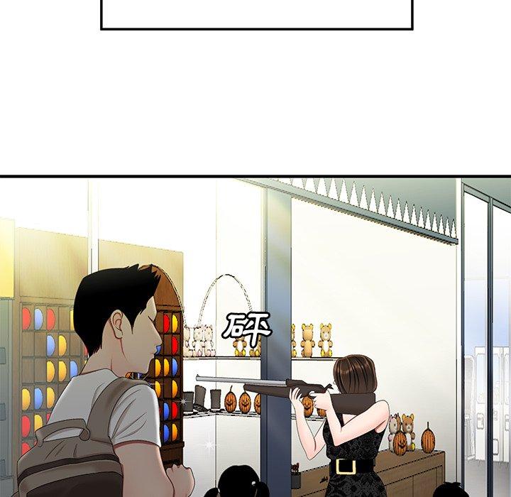 韩国漫画绝命陷阱韩漫_绝命陷阱-第22话在线免费阅读-韩国漫画-第67张图片