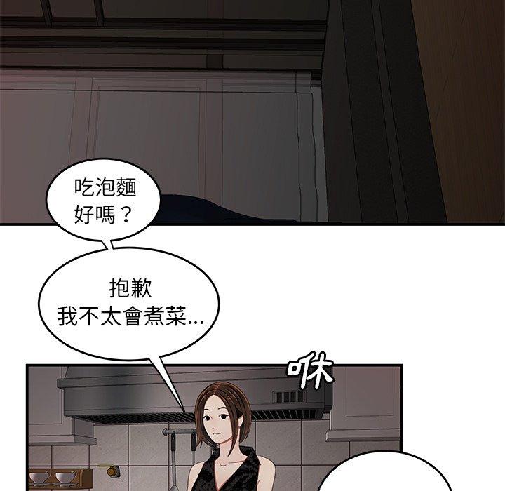 韩国漫画绝命陷阱韩漫_绝命陷阱-第22话在线免费阅读-韩国漫画-第87张图片