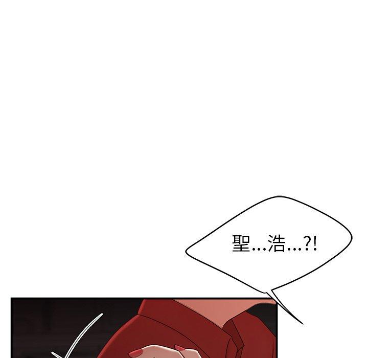 韩国漫画绝命陷阱韩漫_绝命陷阱-第22话在线免费阅读-韩国漫画-第105张图片