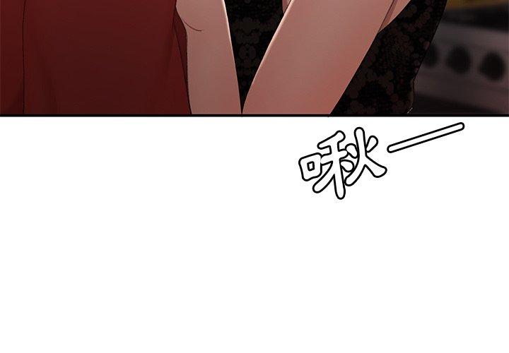 韩国漫画绝命陷阱韩漫_绝命陷阱-第23话在线免费阅读-韩国漫画-第3张图片