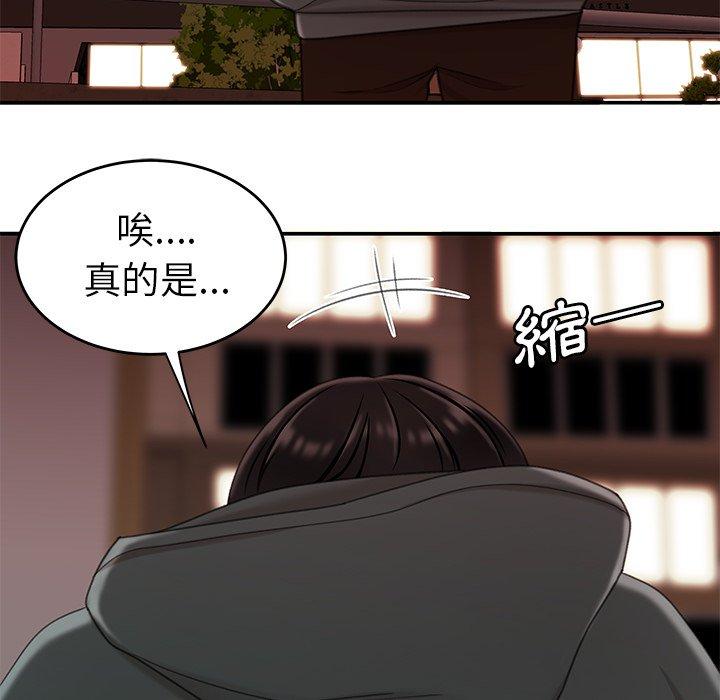 韩国漫画绝命陷阱韩漫_绝命陷阱-第23话在线免费阅读-韩国漫画-第8张图片