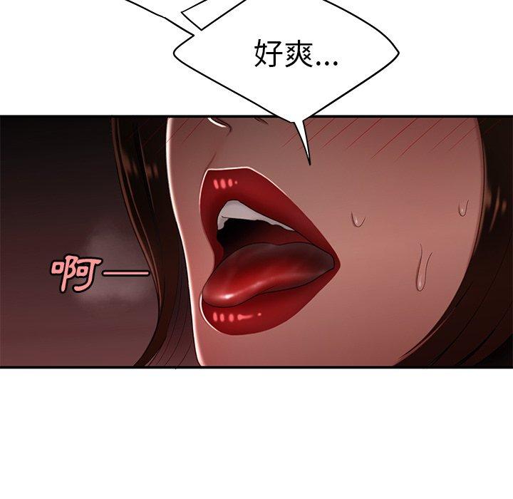 韩国漫画绝命陷阱韩漫_绝命陷阱-第23话在线免费阅读-韩国漫画-第21张图片