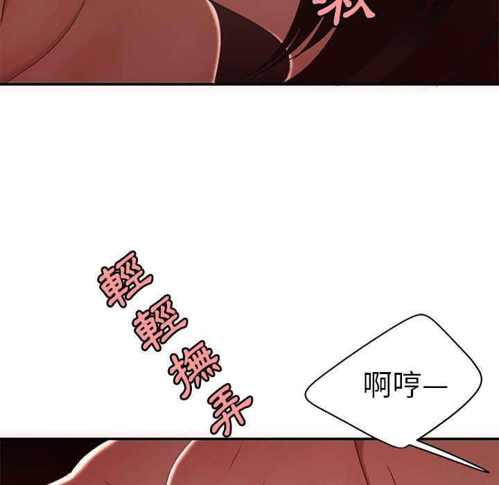 韩国漫画绝命陷阱韩漫_绝命陷阱-第23话在线免费阅读-韩国漫画-第34张图片